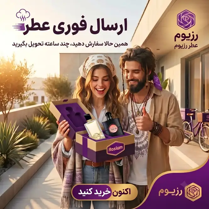 بنر رزیوم