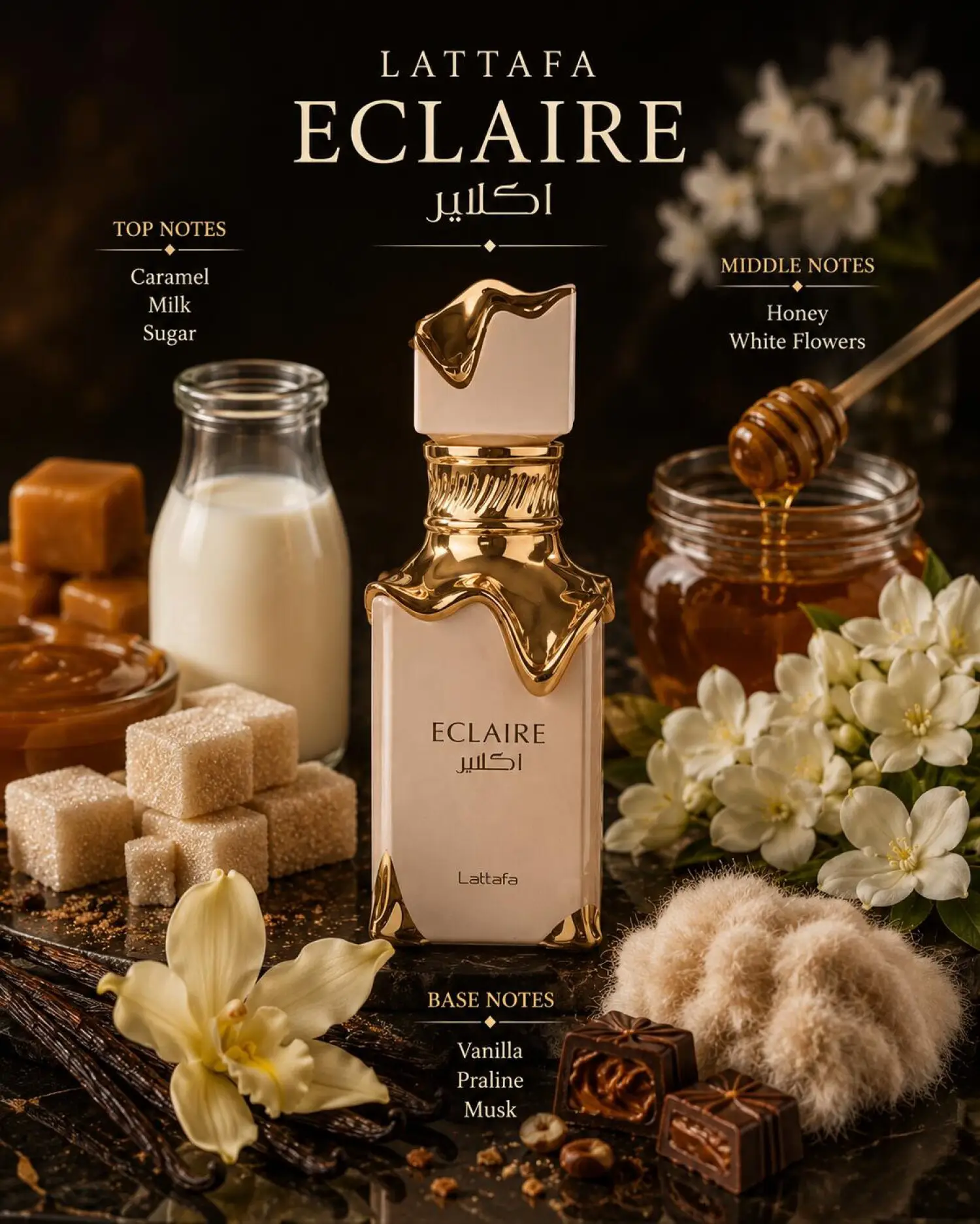 عطر ادکلن لطافه اکلیر | Lattafa Perfumes Eclaire