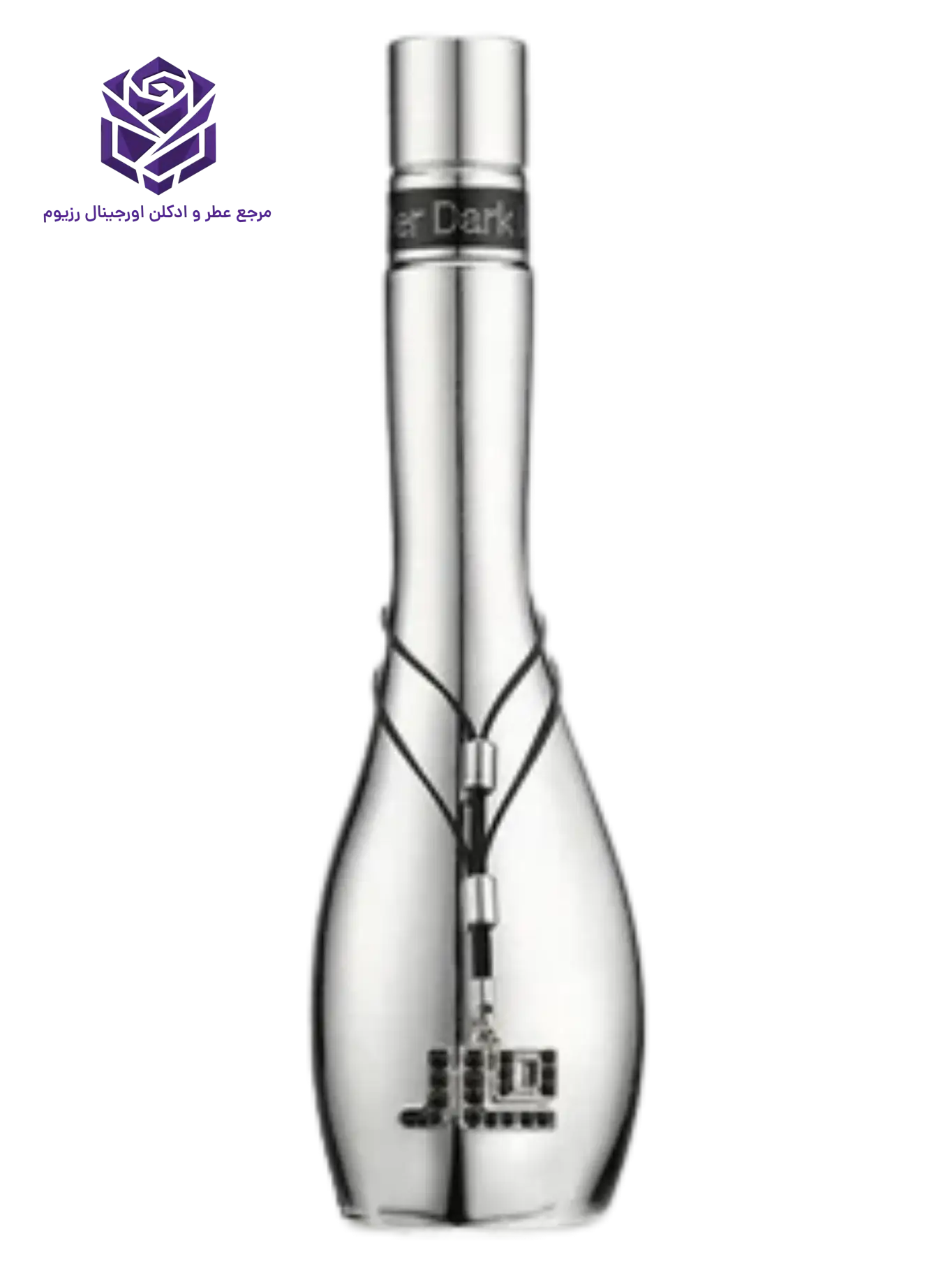 عطر ادکلن جنیفر لوپز گلو افتر دارک اصل | Jennifer Lopez Glow after Dark