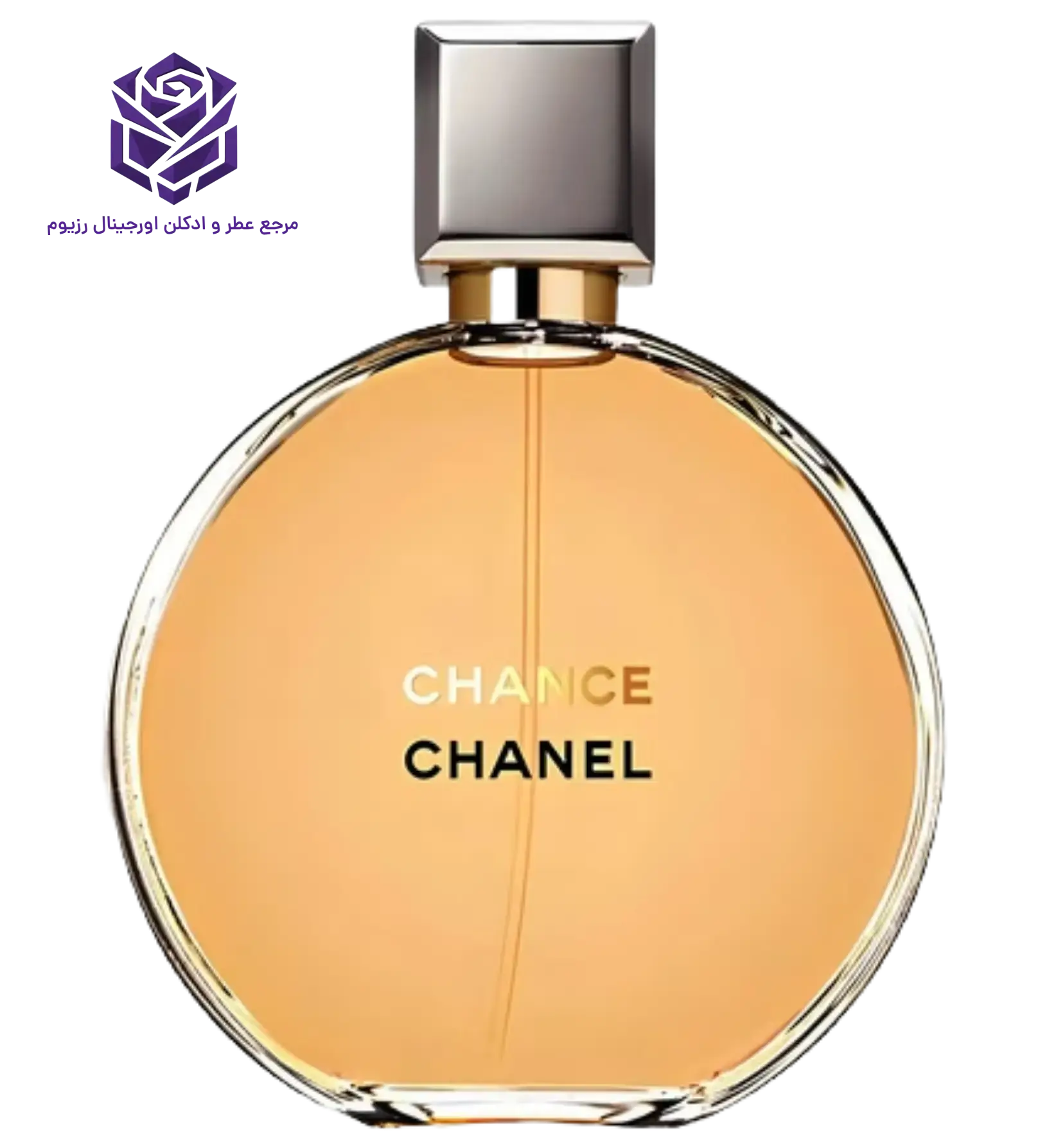 عطر ادکلن شنل چنس پرفیوم اصل | Chanel Chance