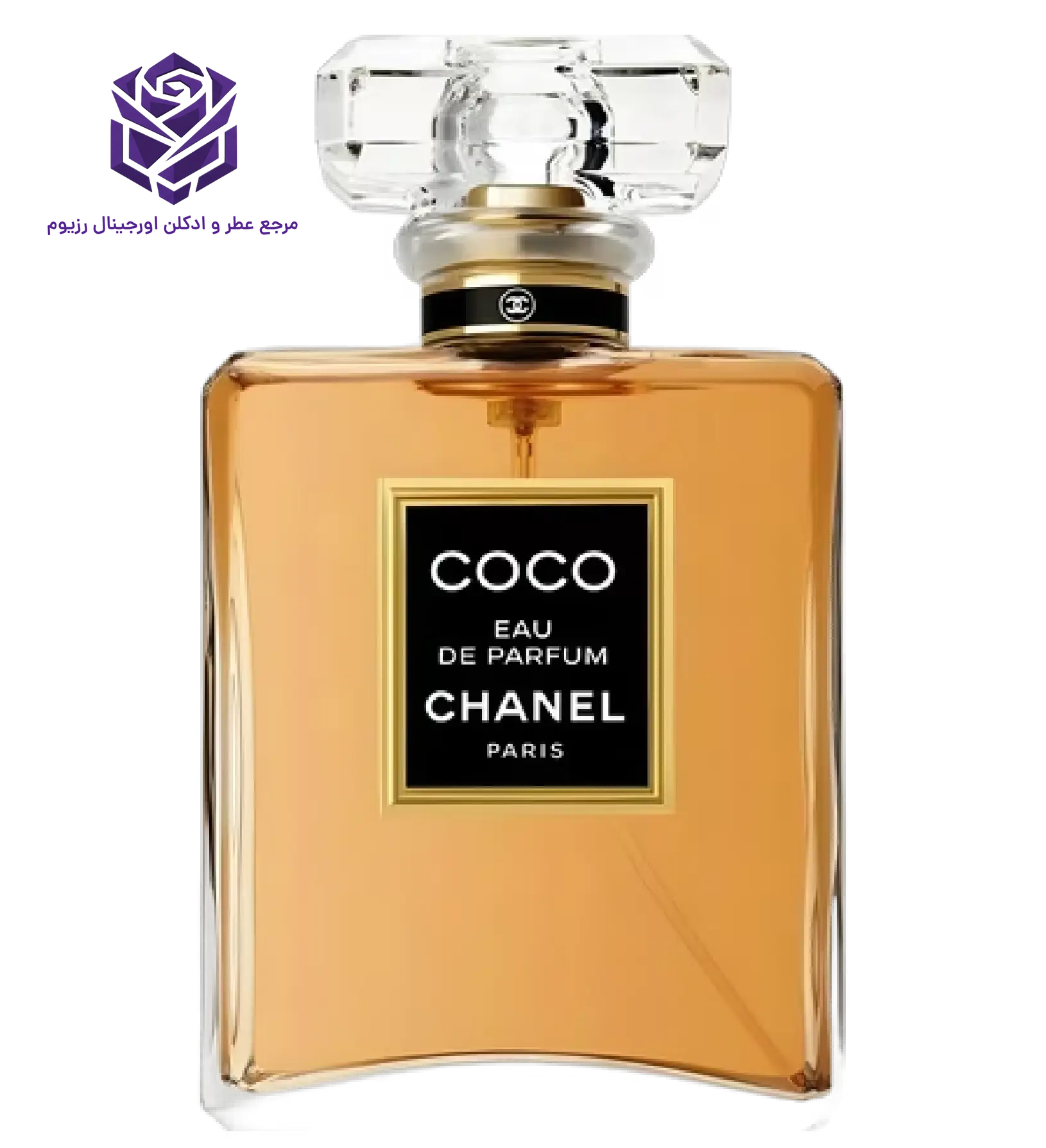 عطر ادکلن شنل کوکو ادوپرفیوم اصل | Chanel Coco EDP