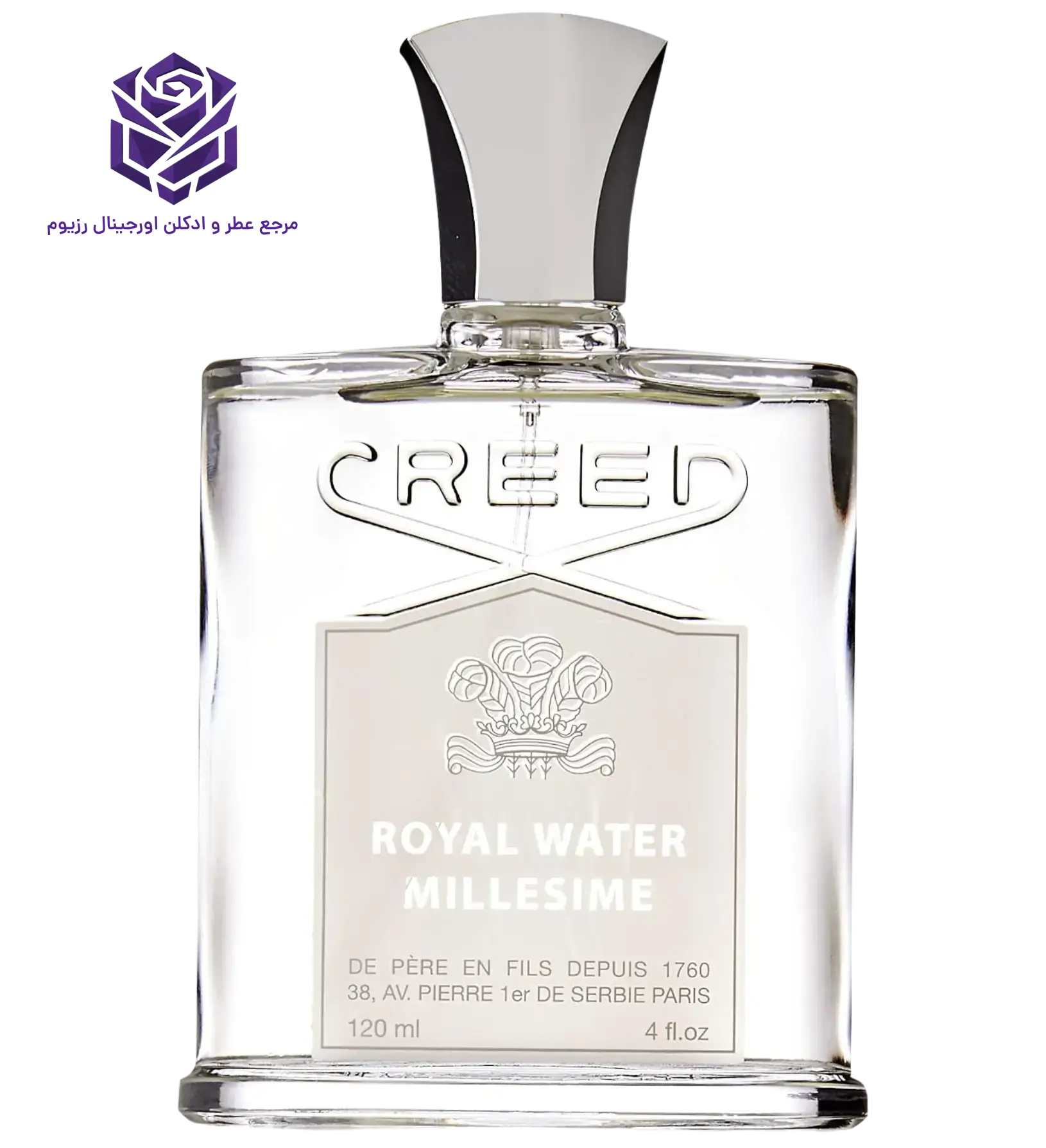 عطر ادکلن کرید رویال واتر اصل | Creed Royal Water