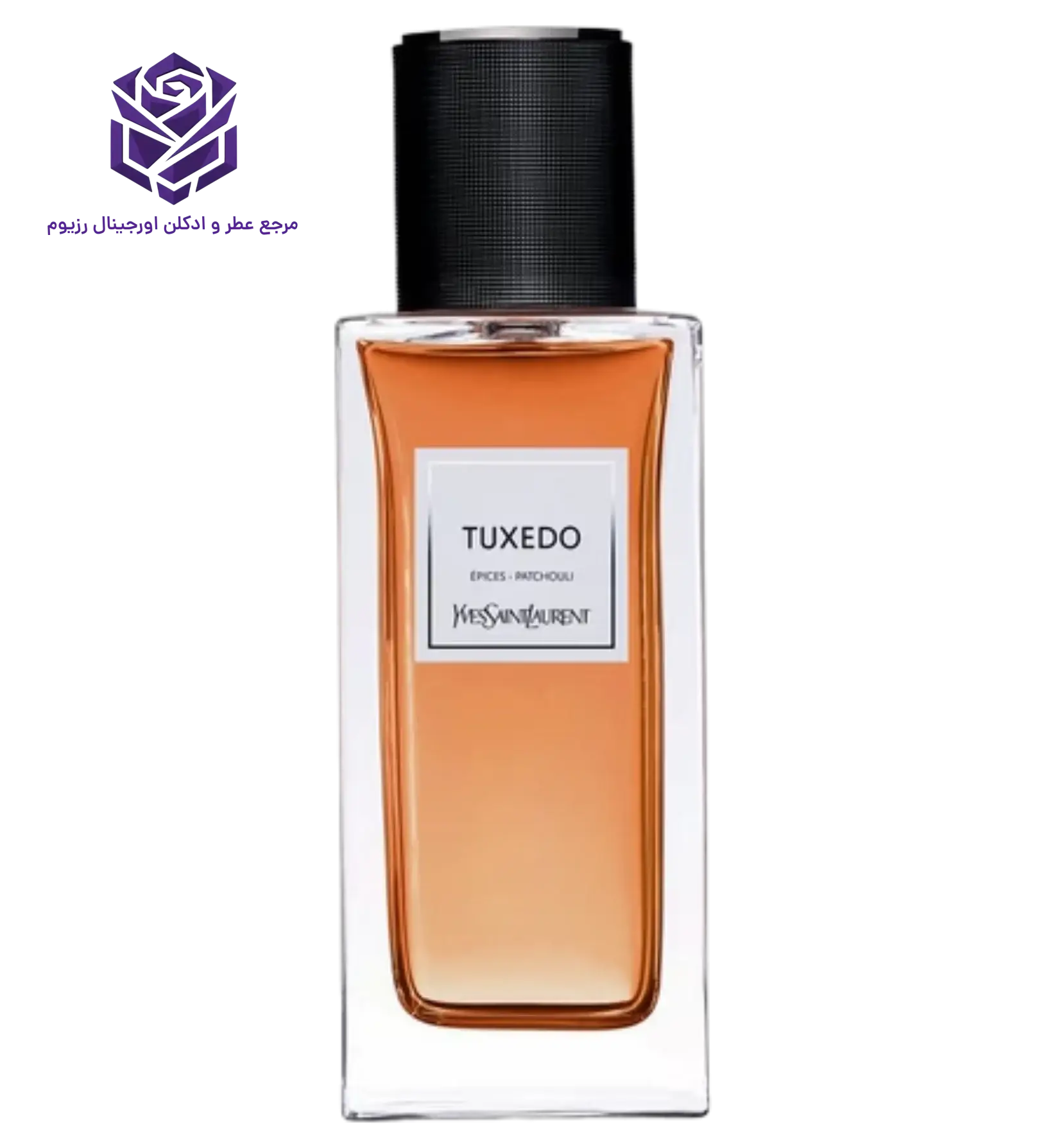 عطر ادکلن ایو سن لورن تکسدو اصل | Yves Saint Laurent Tuxedo