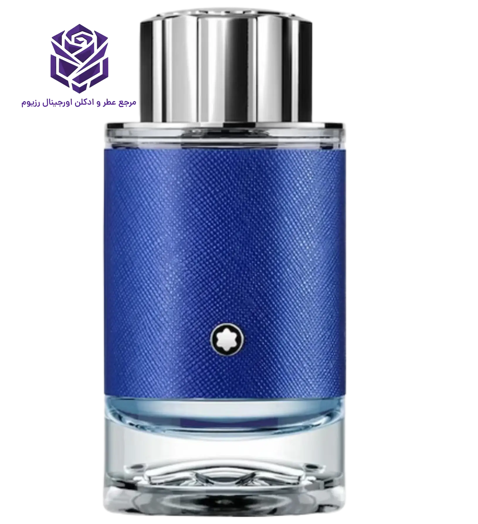 عطر ادکلن مون بلان اکسپلورر الترا بلو اصل | Mont blanc Explorer Ultra Blue