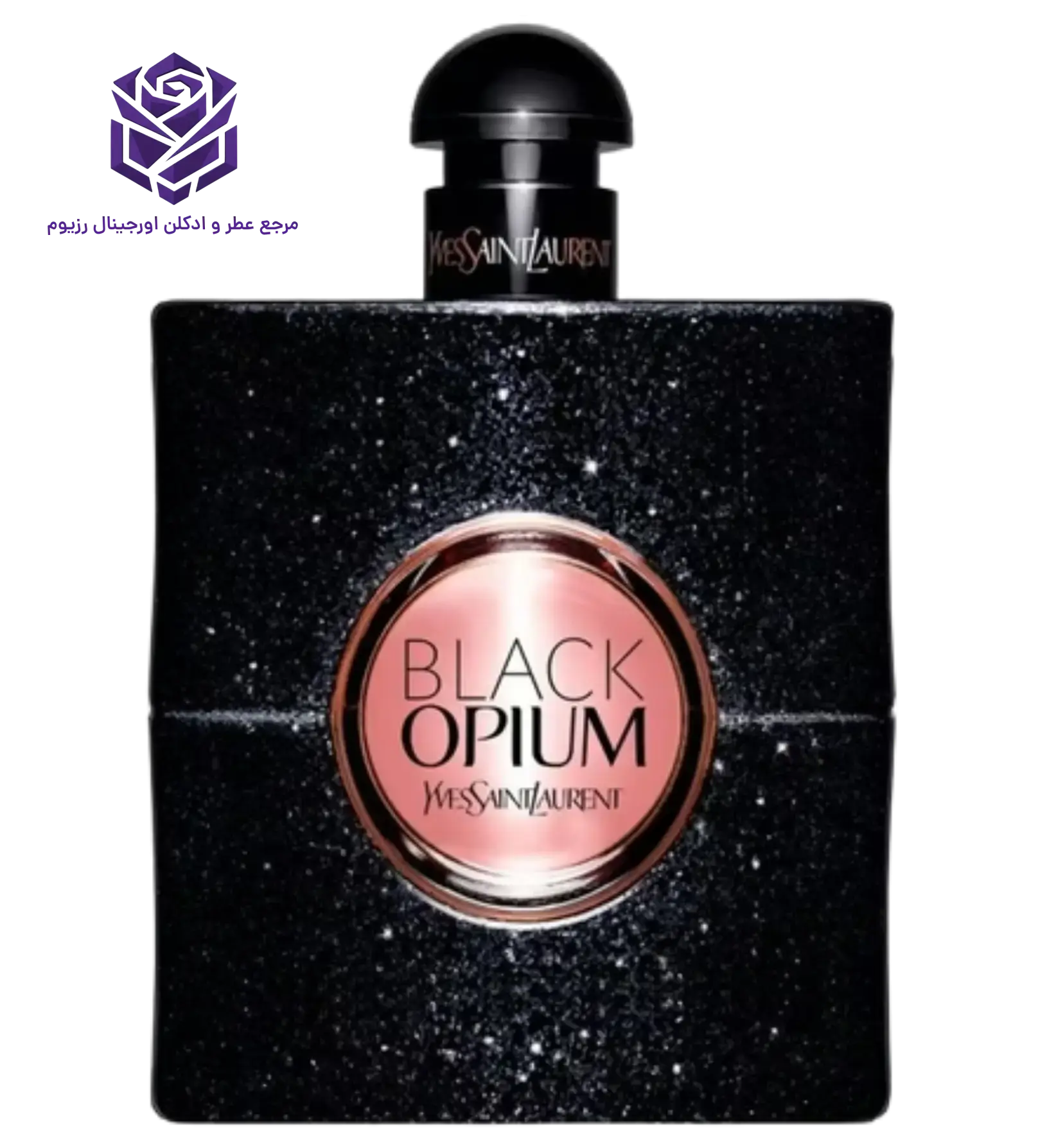 عطر ادکلن ایو سن لورن بلک اپیوم اصل | Yves Saint Laurent Black opium