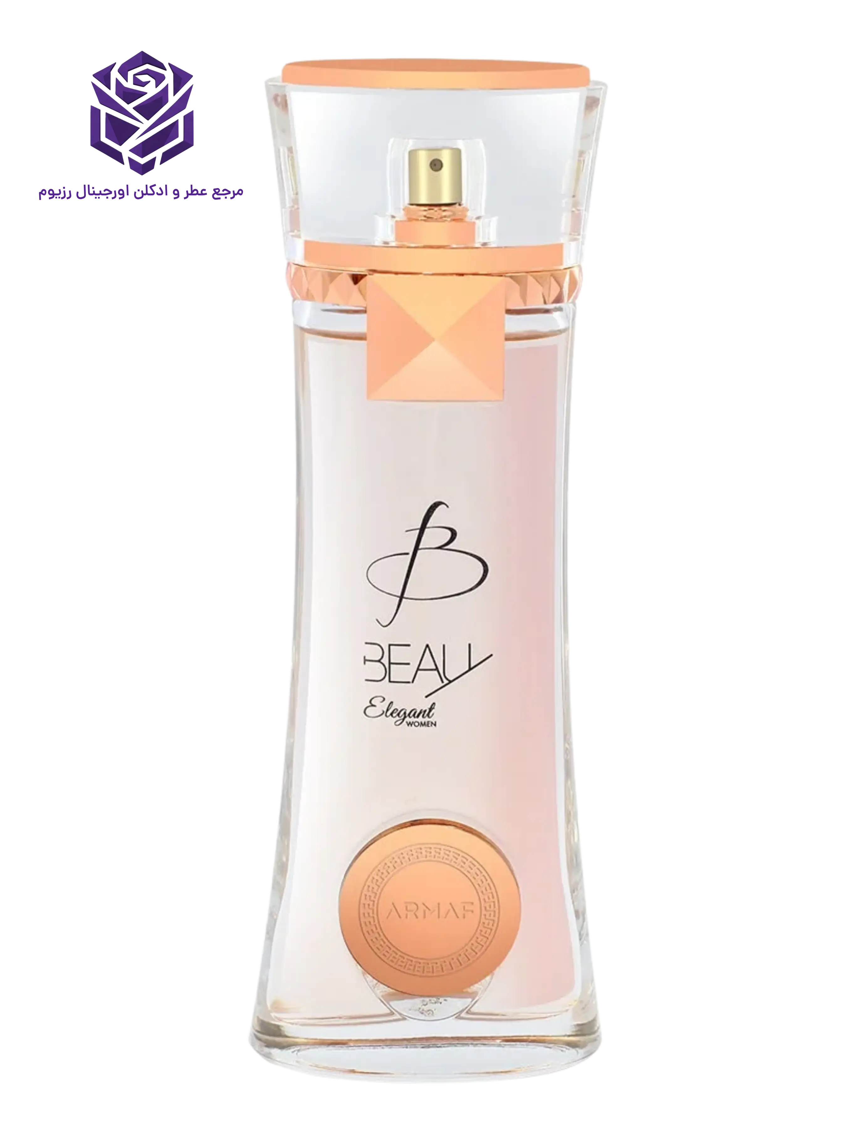 عطر ادکلن آرماف بیو الگانت اصل | Armaf Beau Elegant Woman