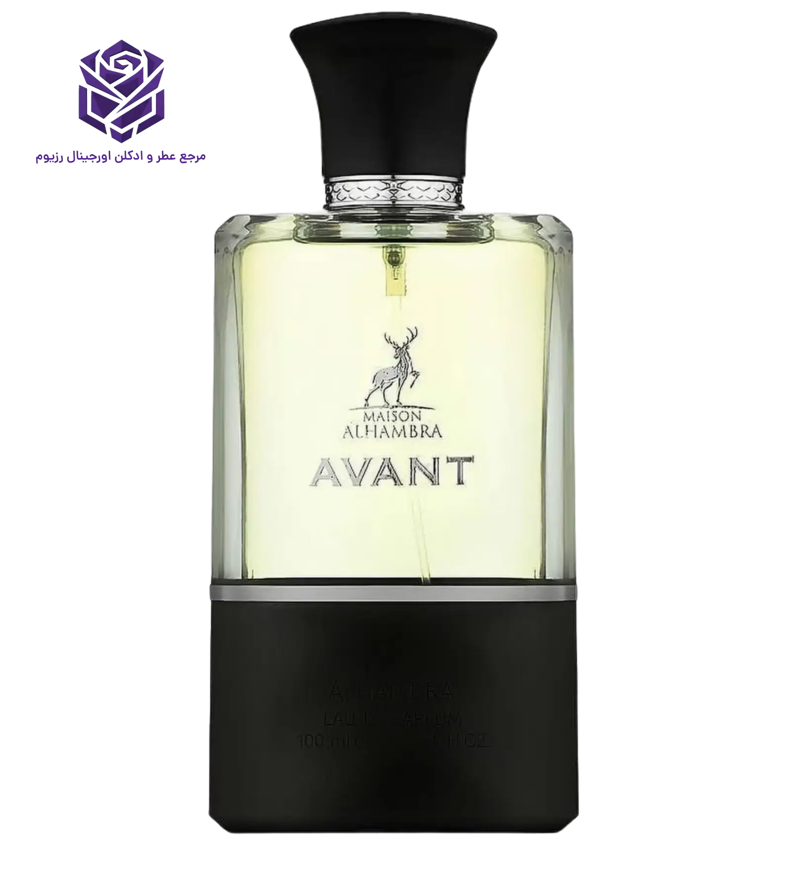 عطر ادکلن الحمبرا آوانت (اونتوس) اصل | Maison Alhambra Avant