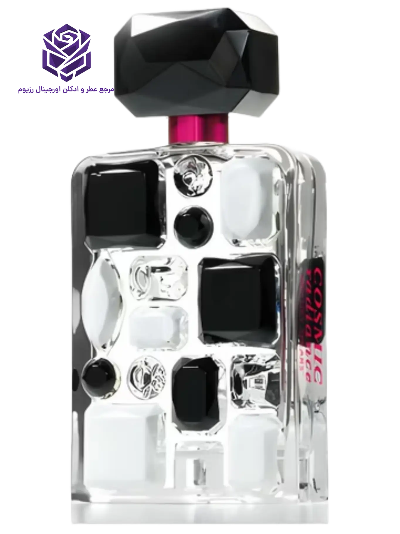 عطر ادکلن بریتنی اسپیرز کاسمیک رادیانس | Britney Spears Cosmic Radiance