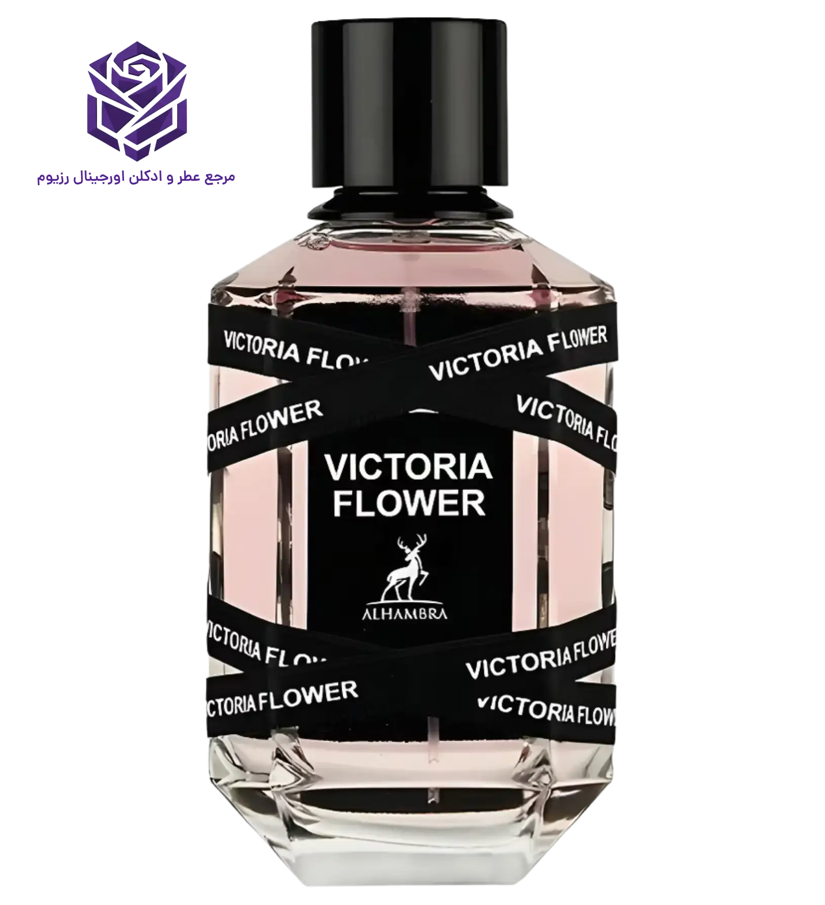 عطر ادکلن الحمبرا ویکتوریا فلاور (رولف فلاور بمب) اصل | Maison Alhambra Victoria Flower