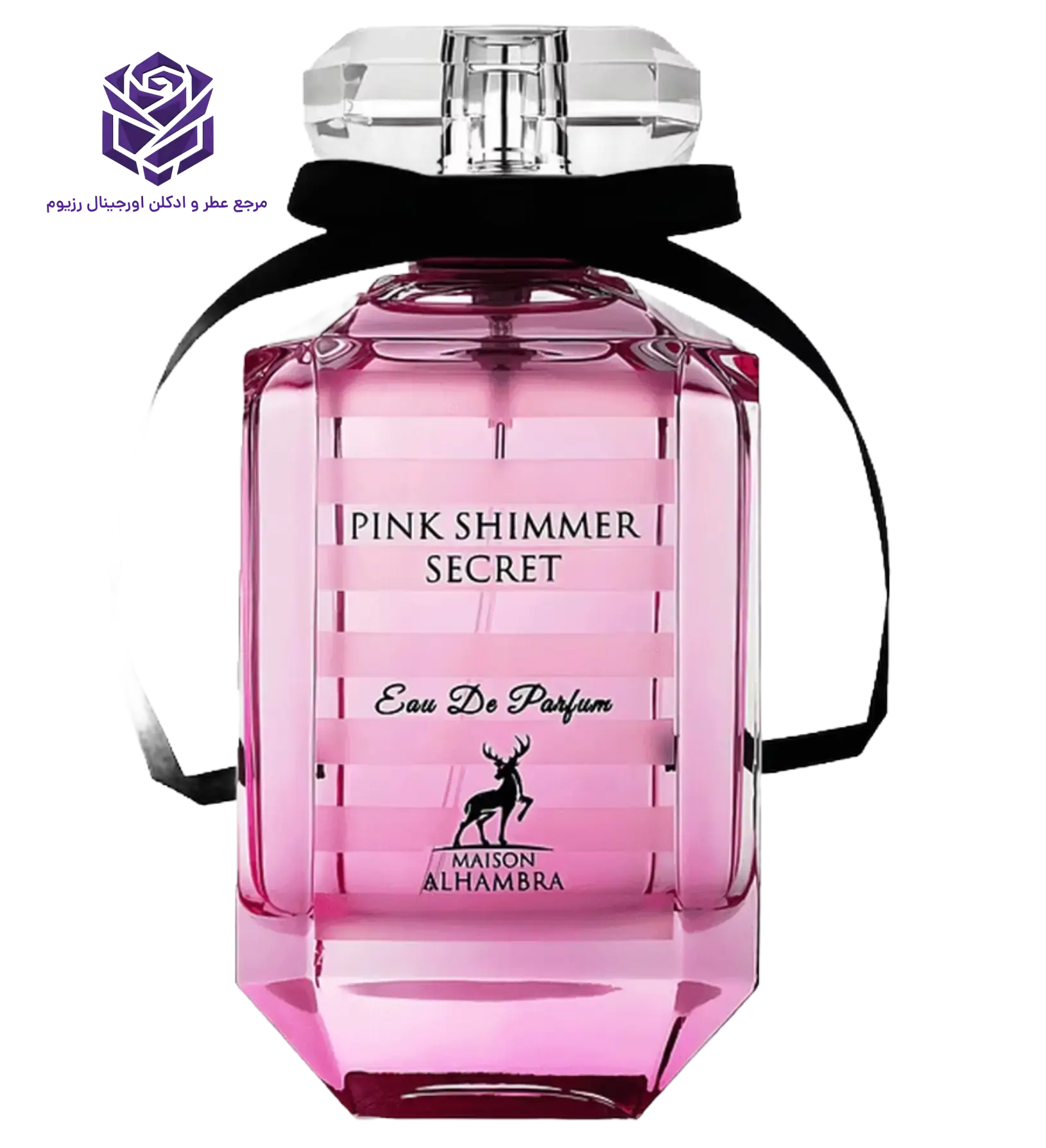 عطر ادکلن الحمبرا پینک شیمر سکرت ( بامب شل) اصل | Maison Alhambra Pink Shimmer Secret