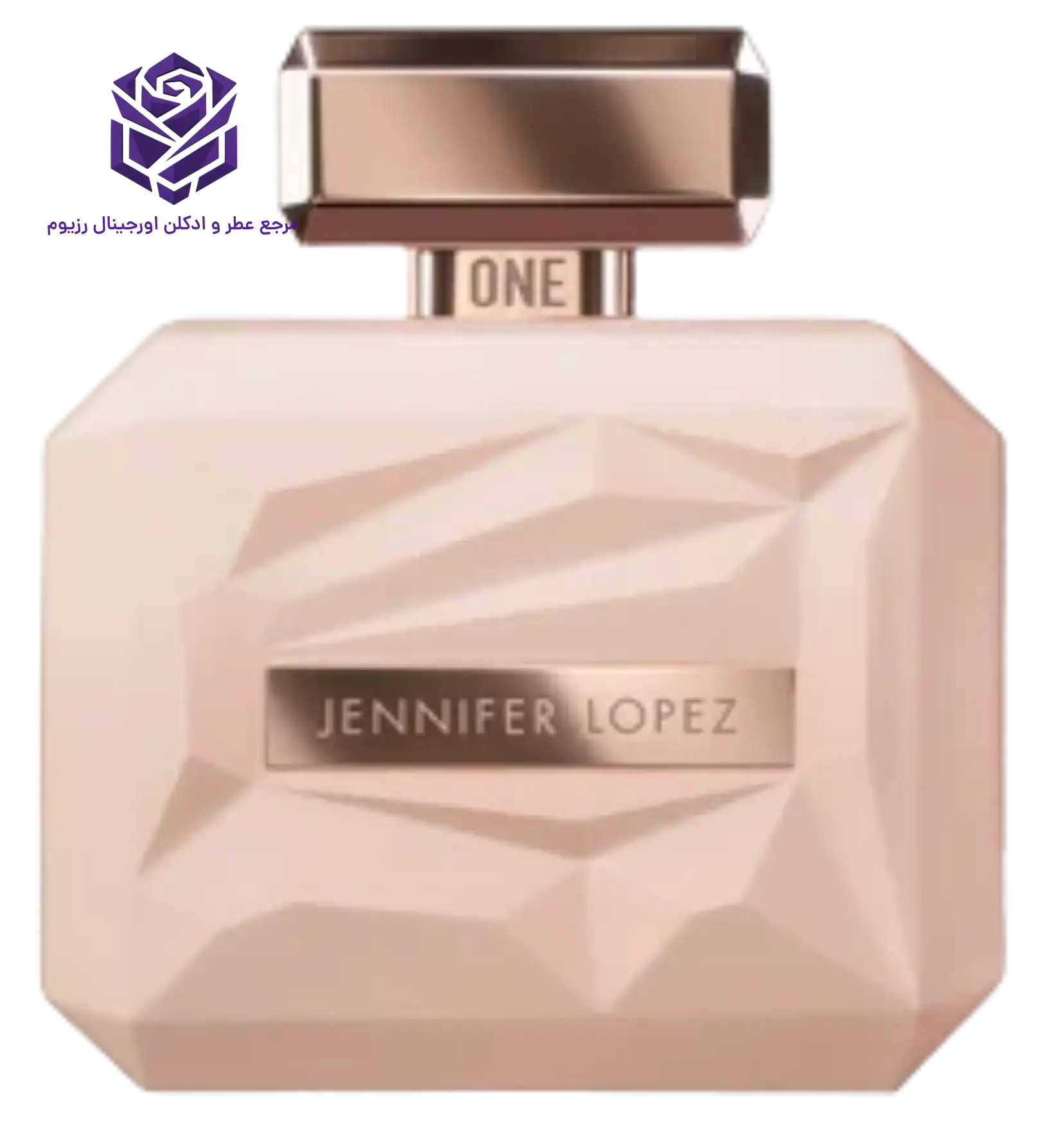 عطر ادکلن جنیفر لوپز وان | Jennifer Lopez One
