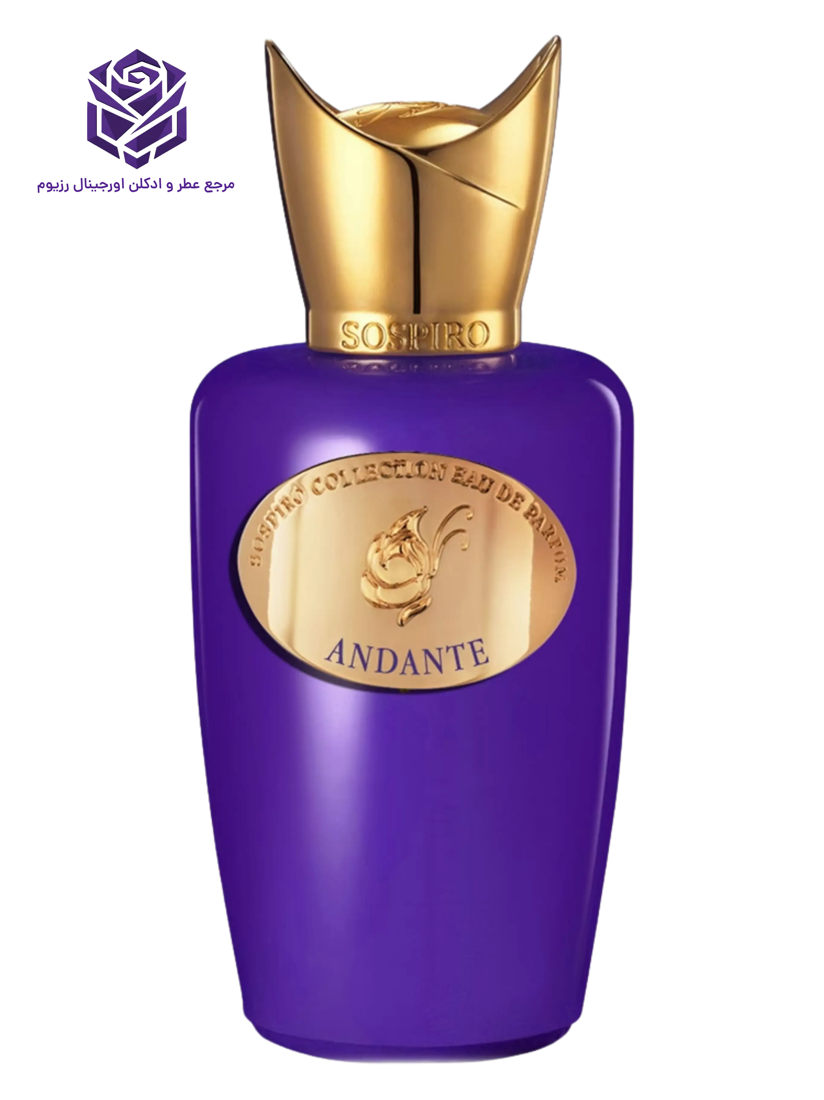 عطر ادکلن سوسپیرو آندانته اصل | Sospiro Perfumes Andante