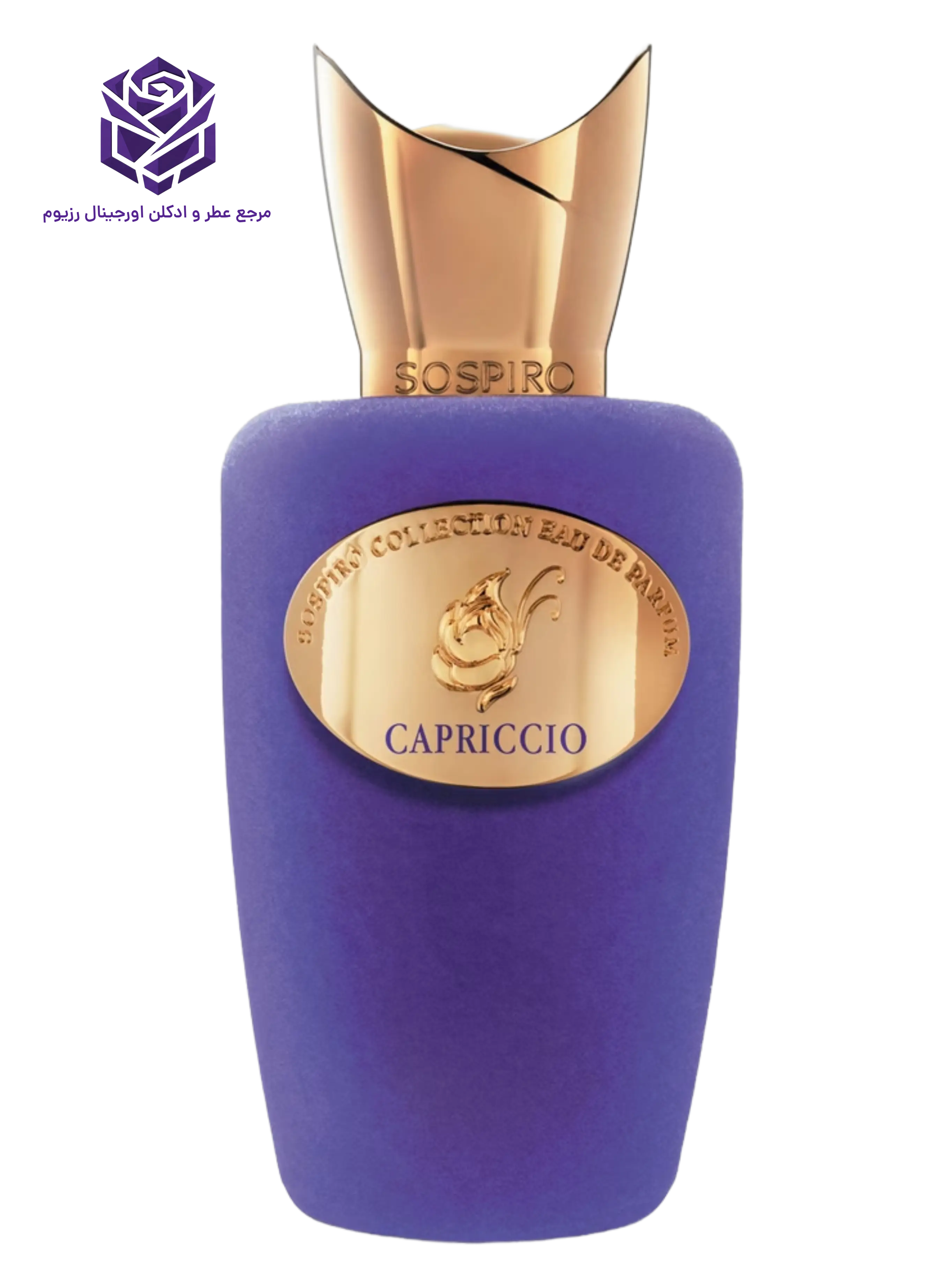 عطر ادکلن سوسپیرو کاپریچیو اصل | Sospiro Perfumes Capriccio