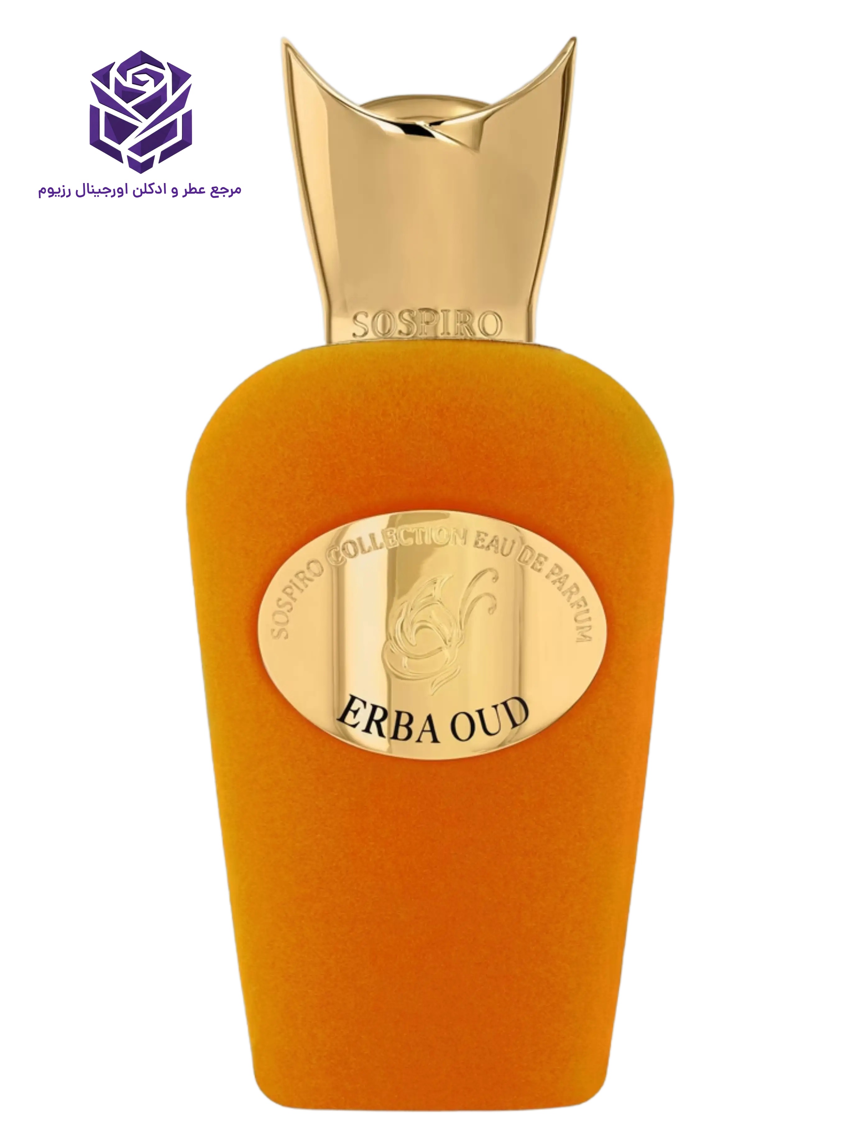 عطر ادکلن سوسپیرو اربا عود اصل | Sospiro Perfumes Erba Oud