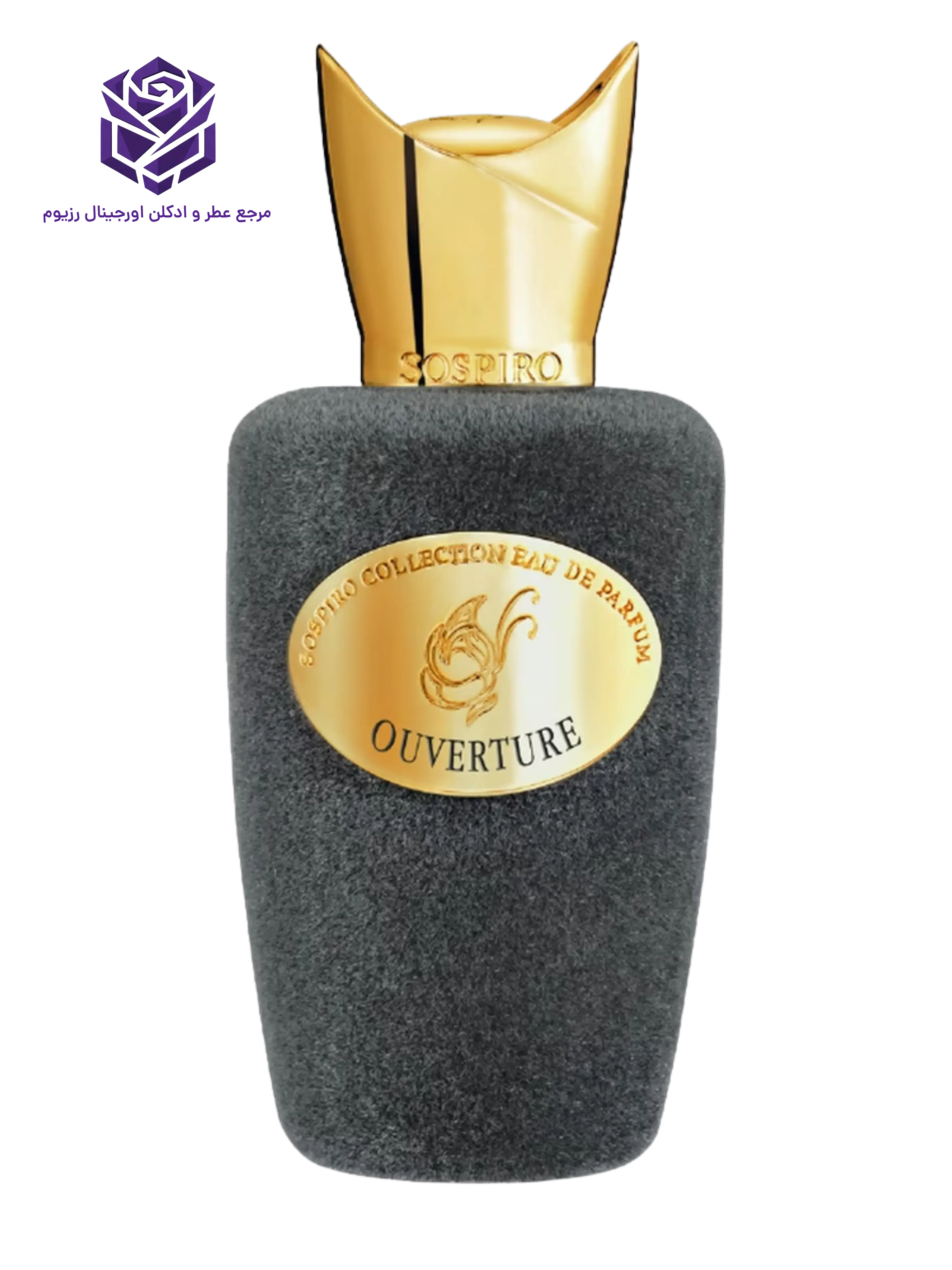 عطر ادکلن سوسپیرو اوورتور اصل | Sospiro Perfumes Ouverture