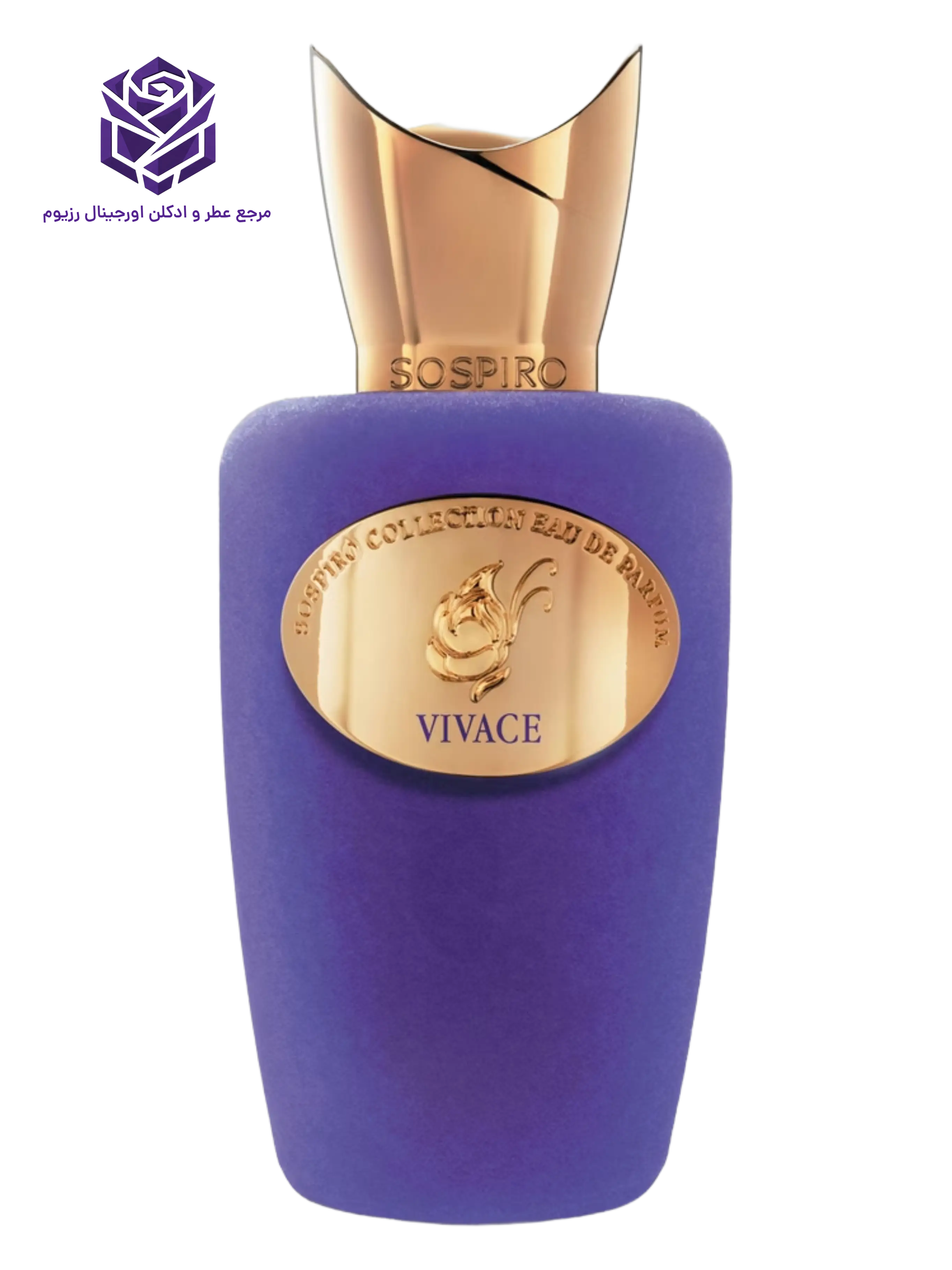 عطر ادکلن سوسپیرو ویواچه اصل | Sospiro Perfumes Vivace