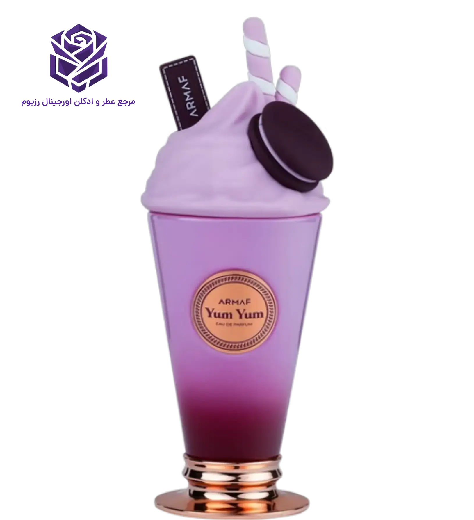 عطر ادکلن آرماف یام یام | Armaf Yum Yum