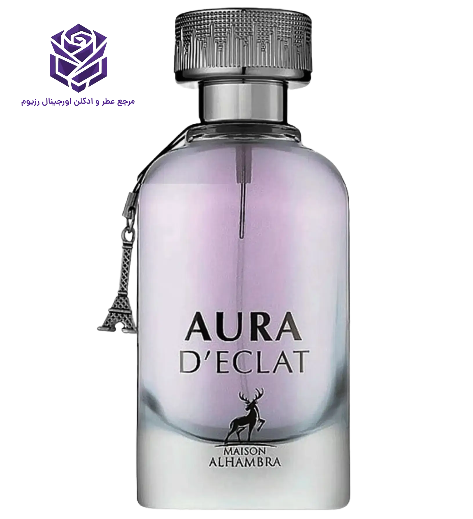 عطر ادکلن الحمبرا آورا د اکلت (اکلت) اصل | Maison Alhambra Aura D Eclat