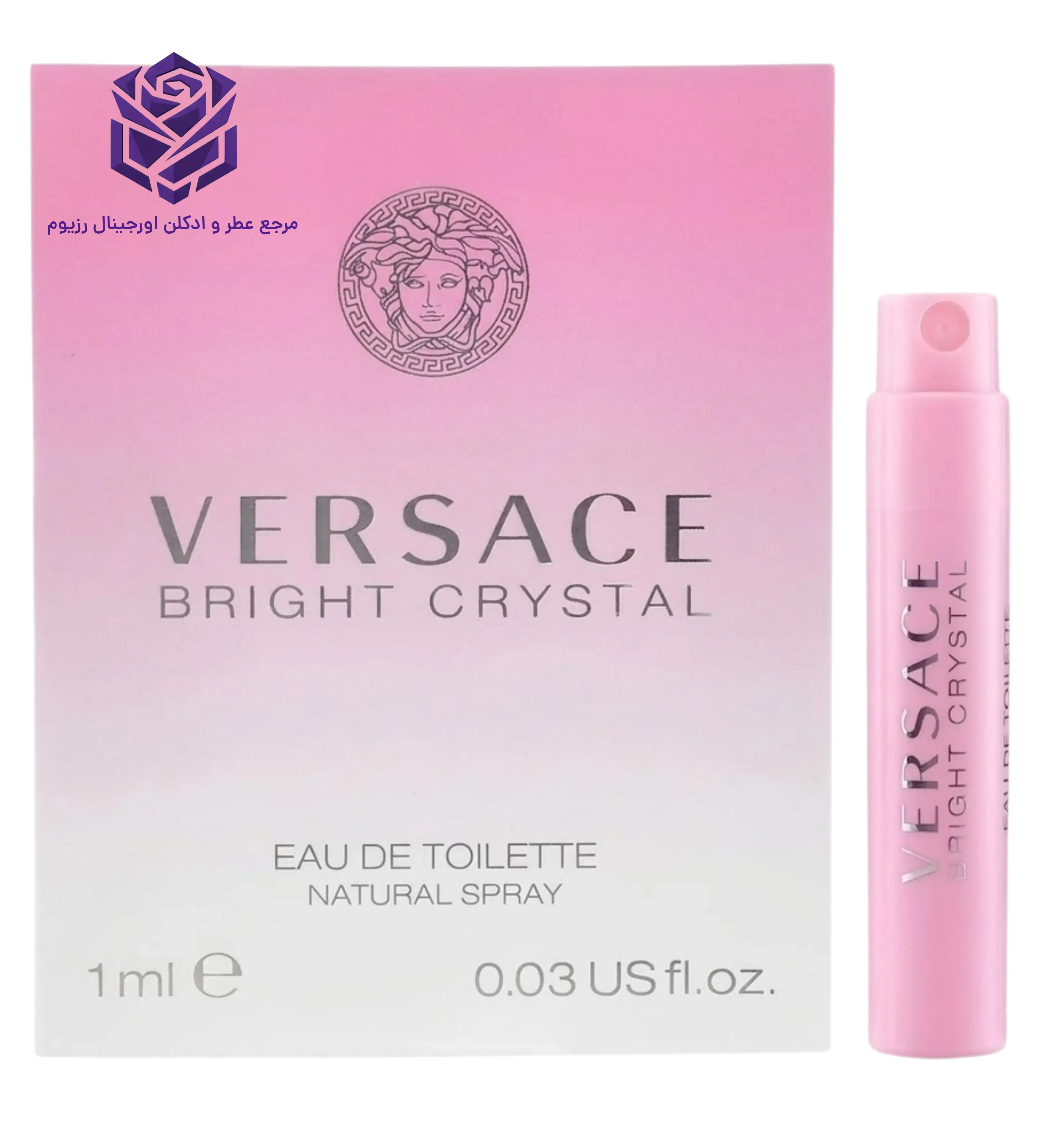 سمپل ورساچه برایت کریستال صورتی ۱ میل اصل | Versace Bright Crystal