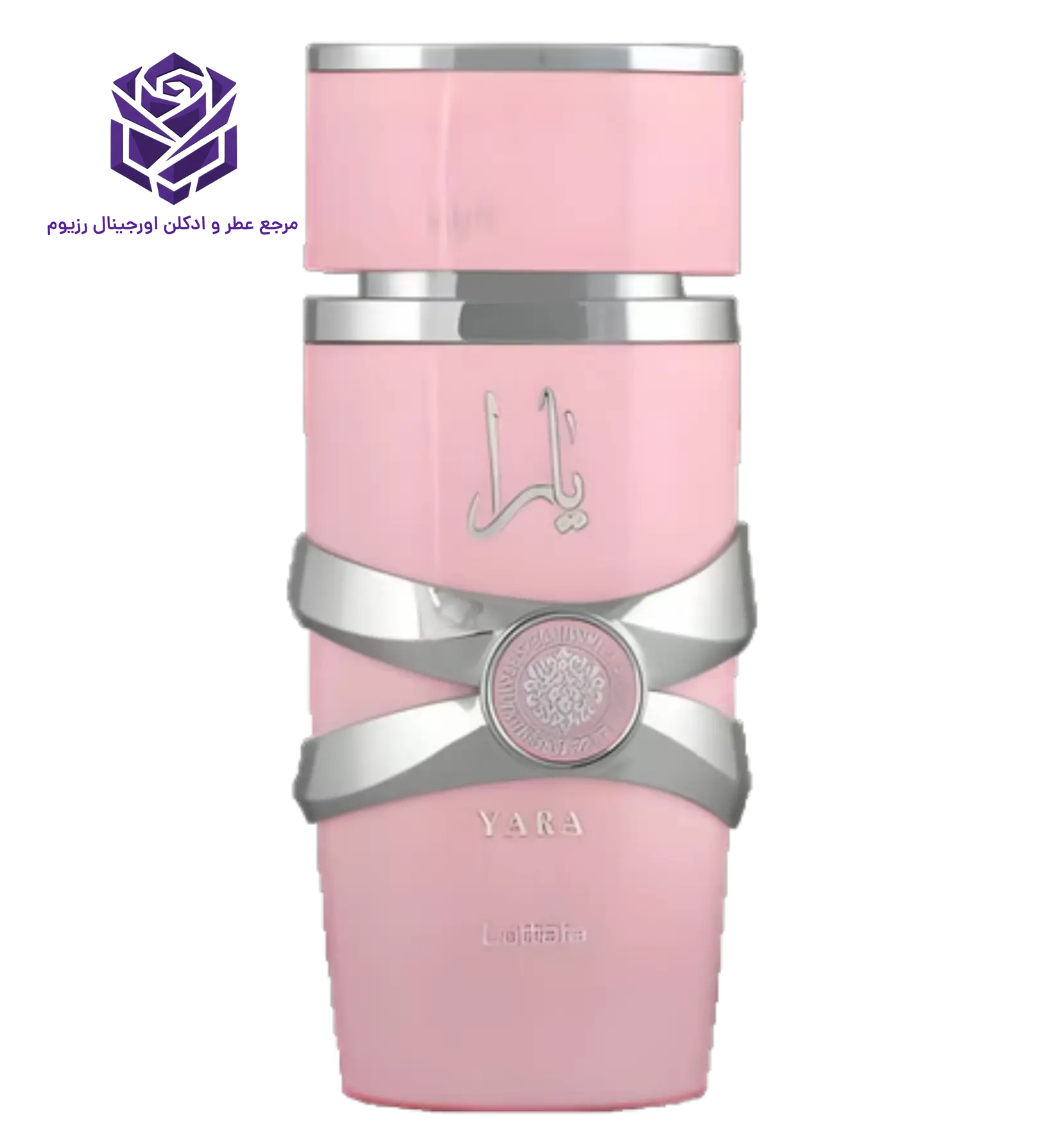 Yara-Lattafa-Perfumes-for-women-2.webp